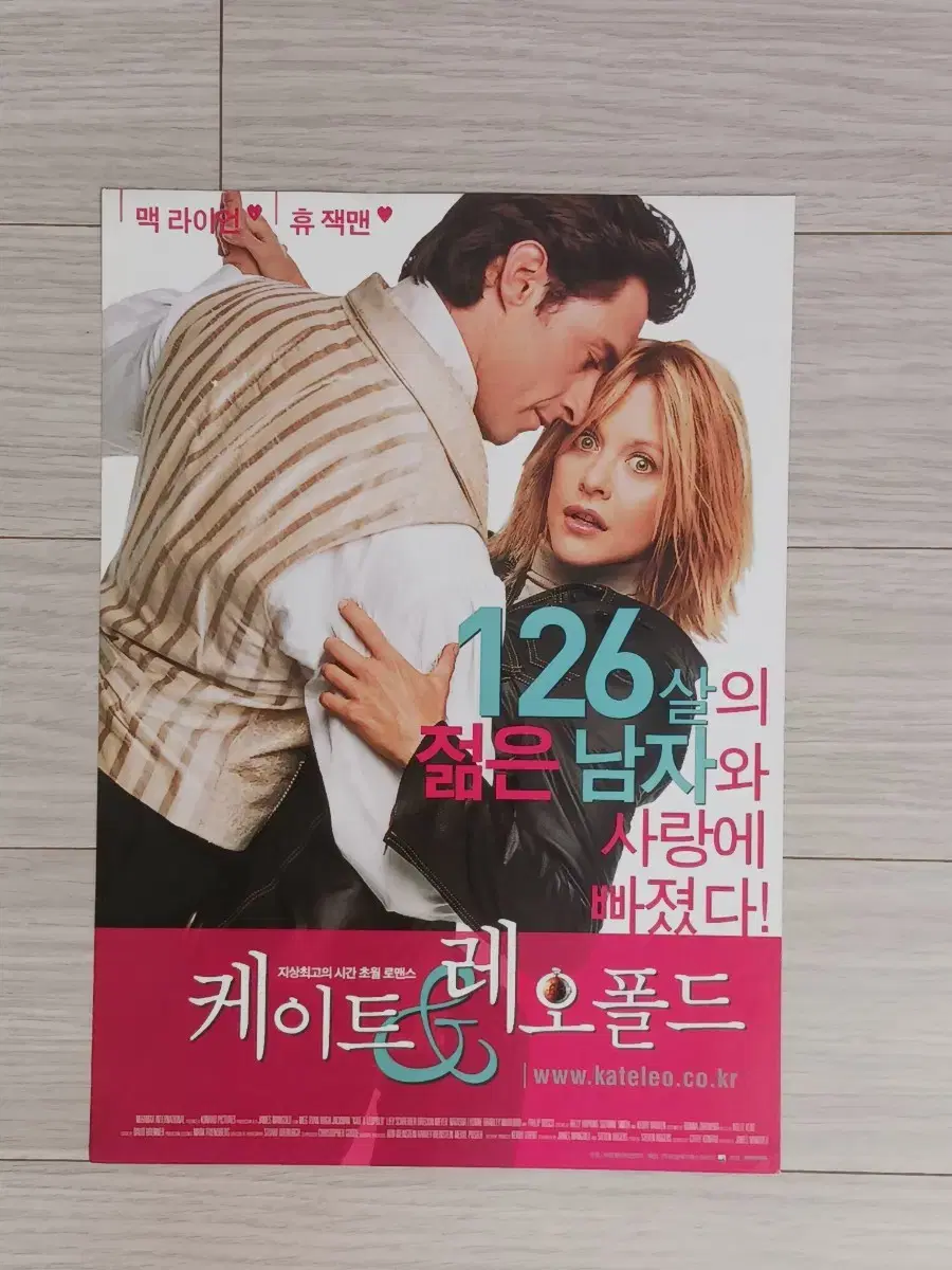 휴잭맨 맥라이언 케이트&레오폴드(2003년)전단지