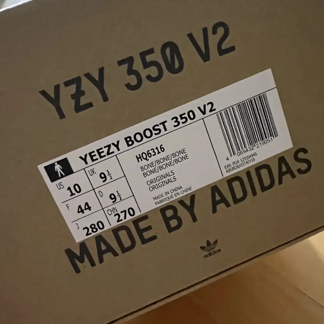 아디다스 이지부스트350 V2 Bone/280