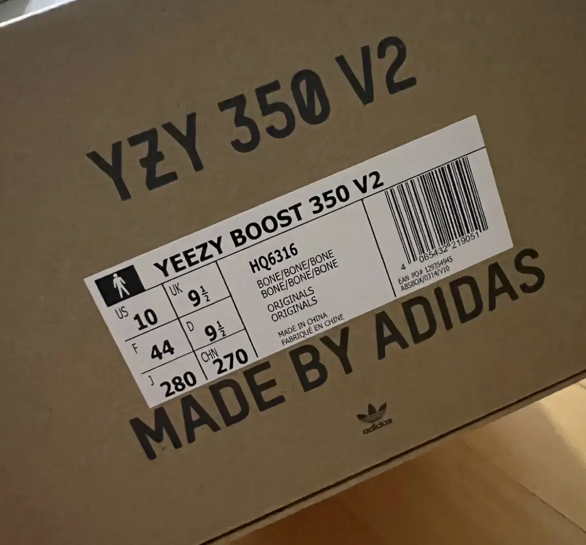 아디다스 이지부스트350 V2 Bone/280