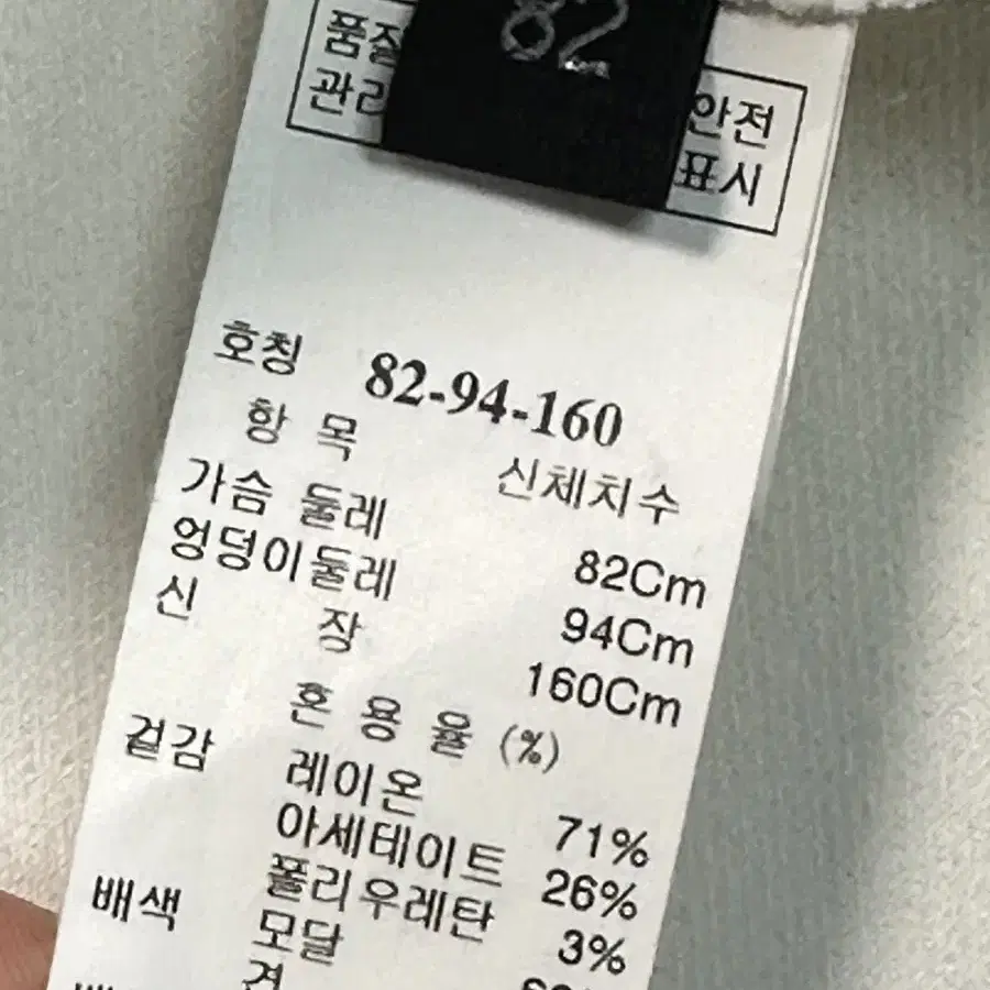 랑방 화이트 라운드 블라우스 정품