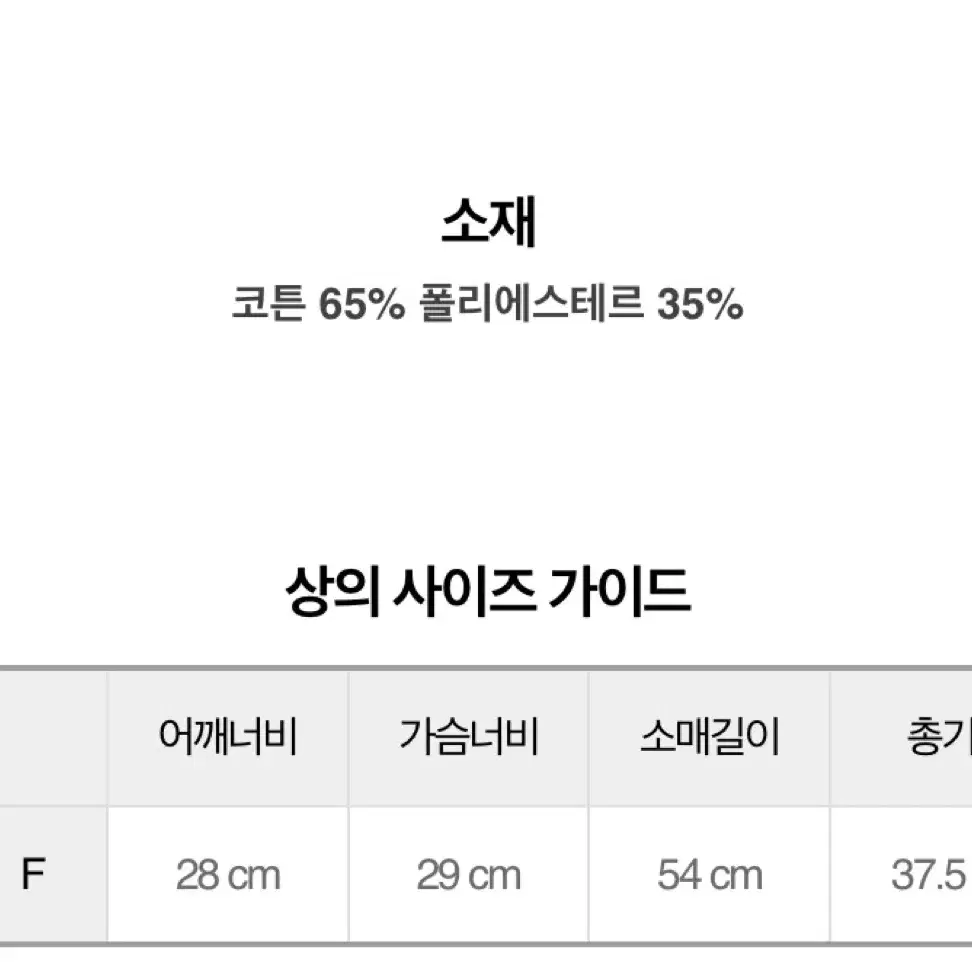 새상품)골지 크롭 가디건(그레이)