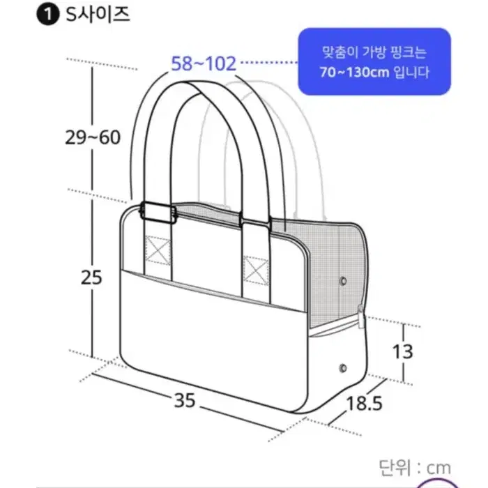 엘르독 강아지 가방 새제품