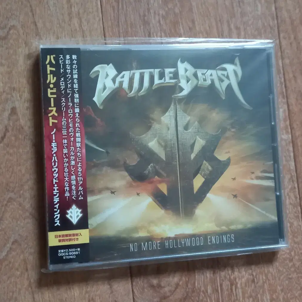 battle beast cd 일본반 시디