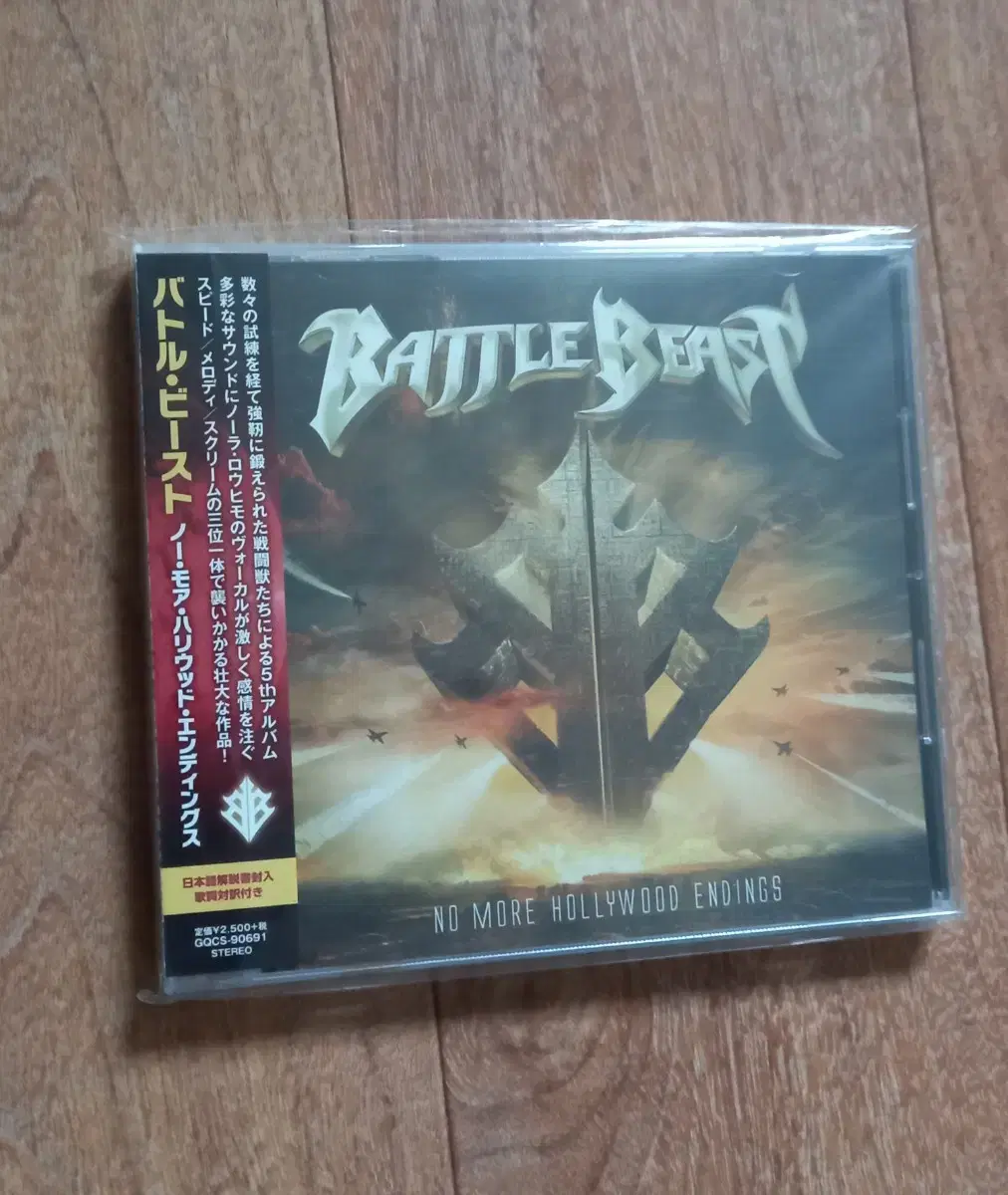 battle beast cd 일본반 시디