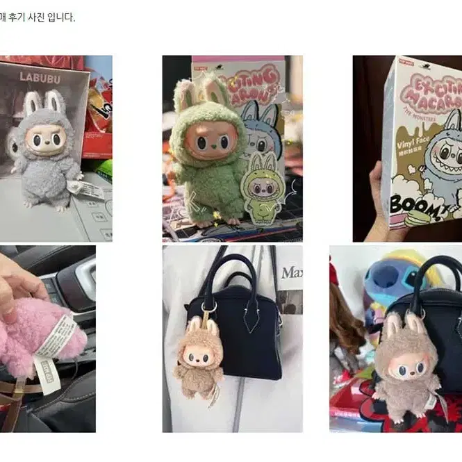 팝마트 라부부 마카롱 인형 6종 익사이팅마카롱 굿즈