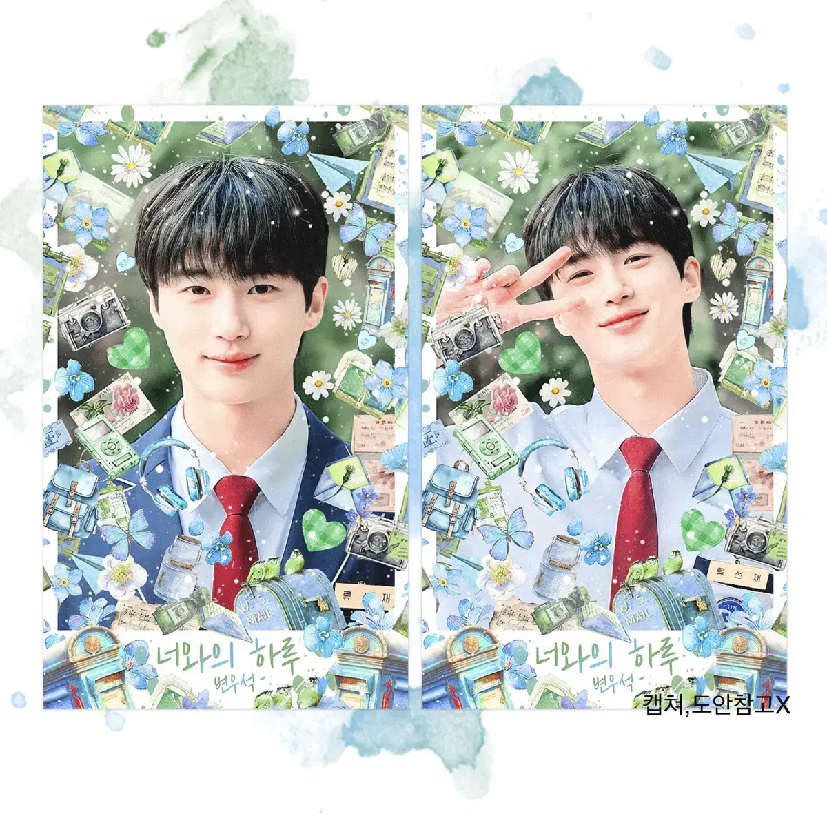 Sunjae Upgotter Byun Wooseok unofficial goods photocard sell Ryu Sunjae