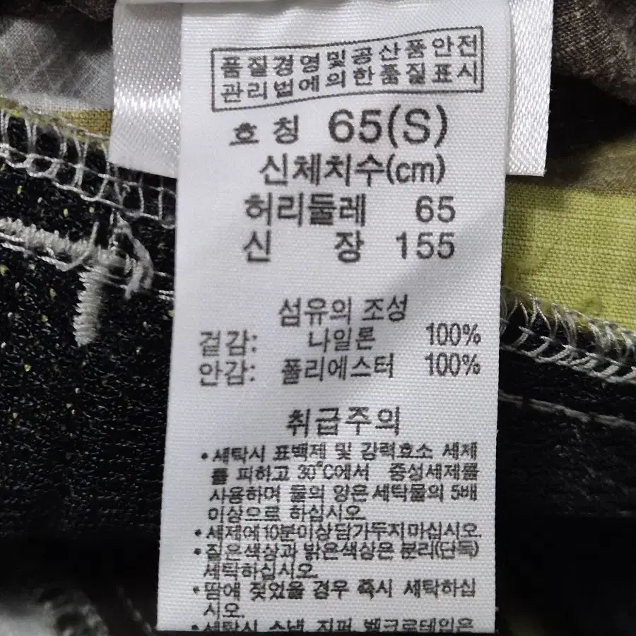 콜롬비아 티타늄 카모 7부팬츠