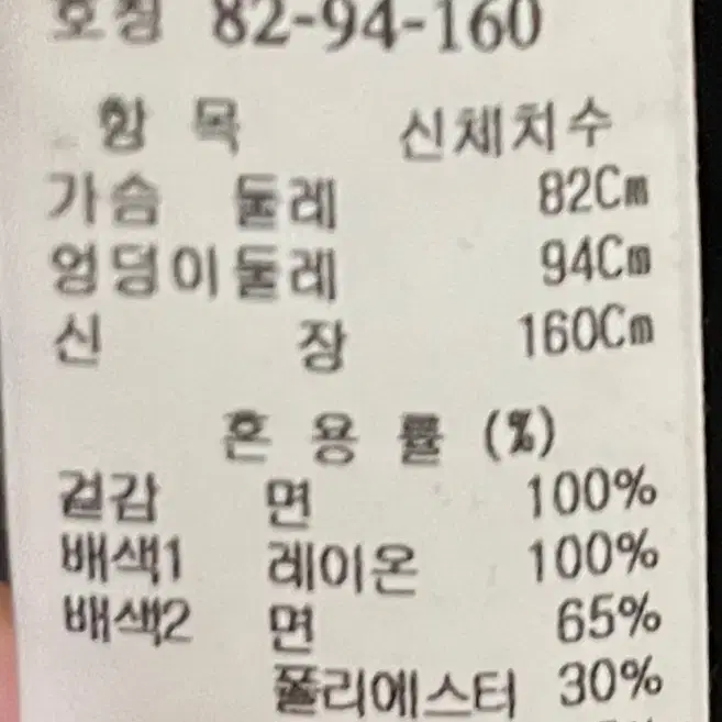 랑방 레터링 자수 탑