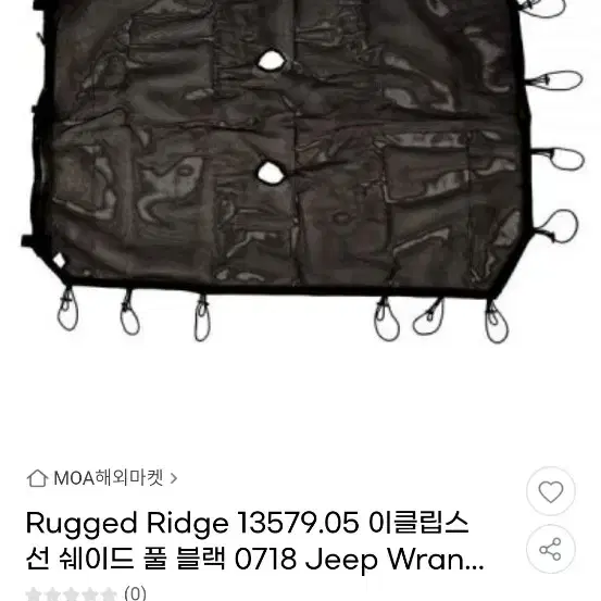 량글러 jk 4도어 선쉐이드 그늘막