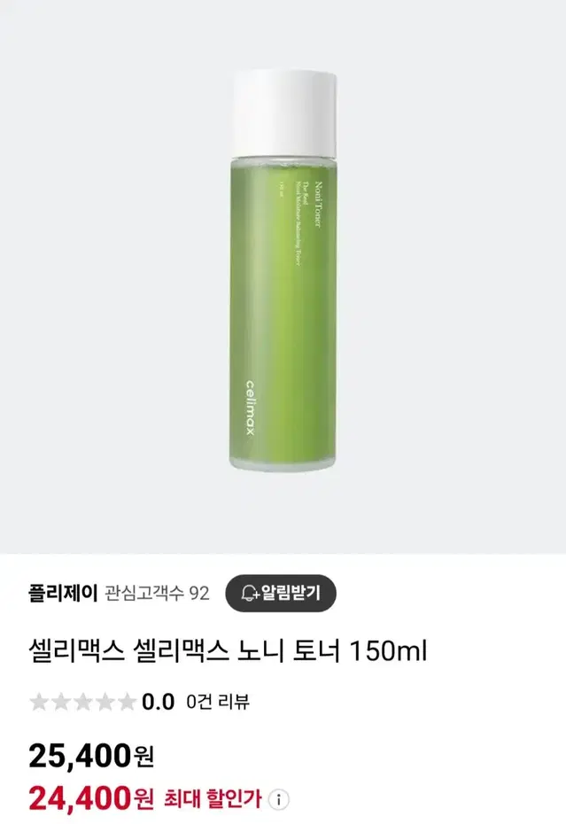 (반택포)셀리맥스 더 리얼 노니 수분 밸런싱 토너 150ml