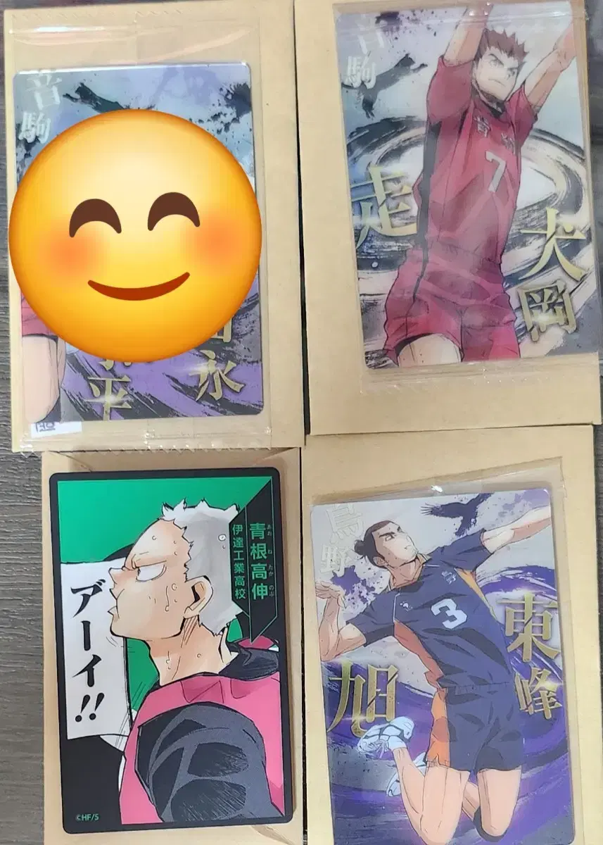 Haikyuu wehasu,original kard bulk inuoka aone asahi