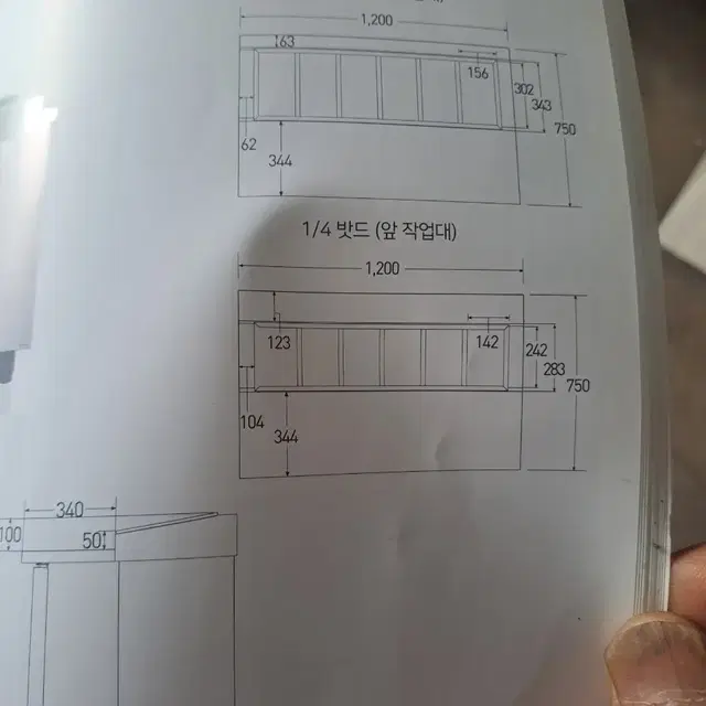 업소용스타리온김밥냉장고1200.  750. 850