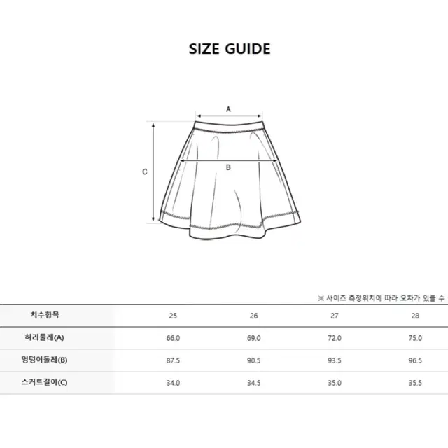 디스커버리 테니스. 골프웨어 세트