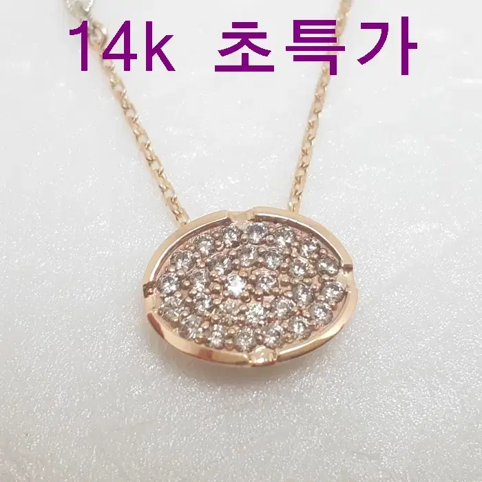 AF849 14k 5.88g 목걸이 새상품 보증서 당일배송 용봉귀금속