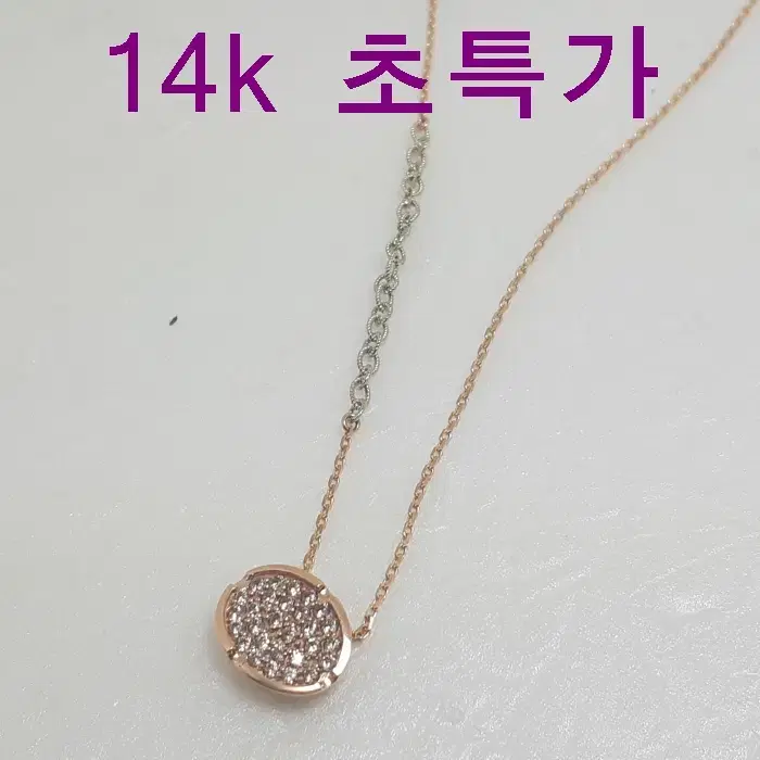 AF849 14k 5.88g 목걸이 새상품 보증서 당일배송 용봉귀금속