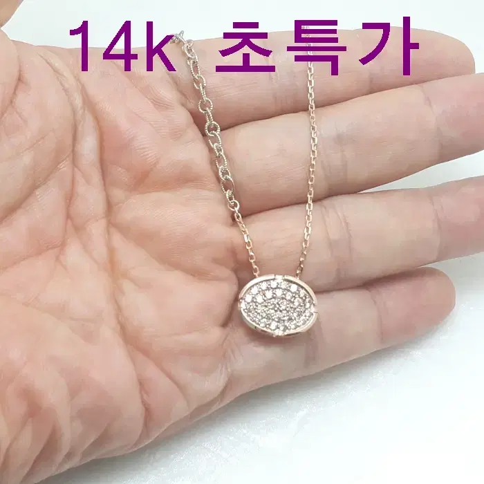 AF849 14k 5.88g 목걸이 새상품 보증서 당일배송 용봉귀금속