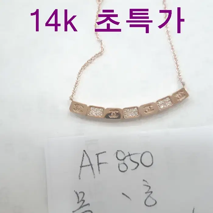 AF850 14k 4.74g 목걸이 새상품 보증서 당일배송 용봉귀금속