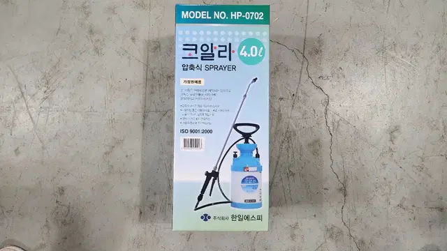 코알라 압축분무기 수동식 4L HP-0702