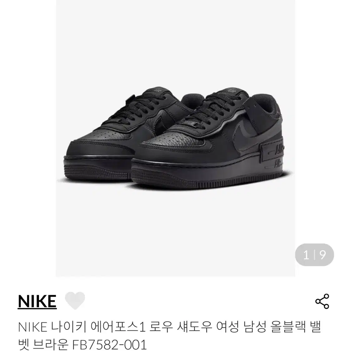 NIKE 나이키 에어포스1 로우 쉐도우 (fb7582001)