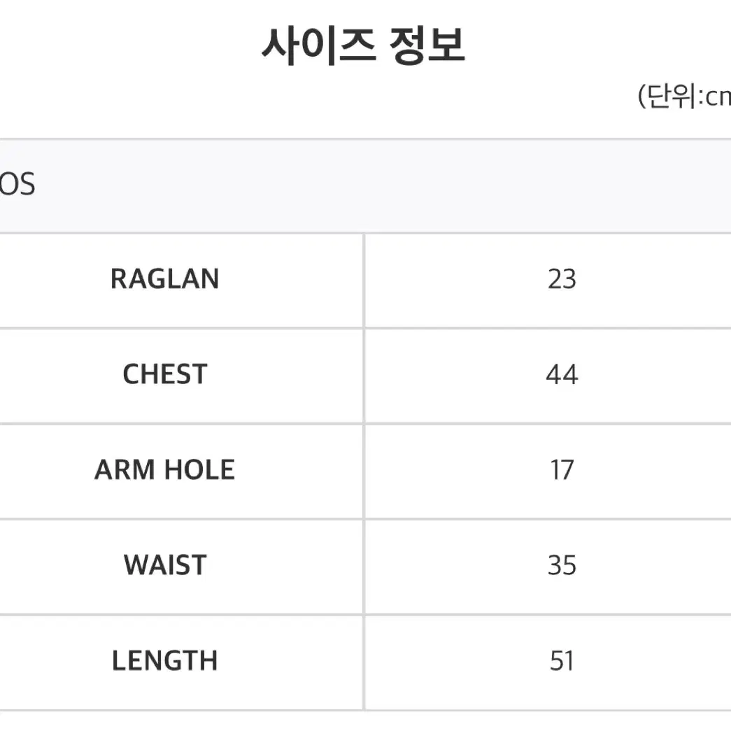 코이세이오 퍼커링 윈드브레이커 블랙