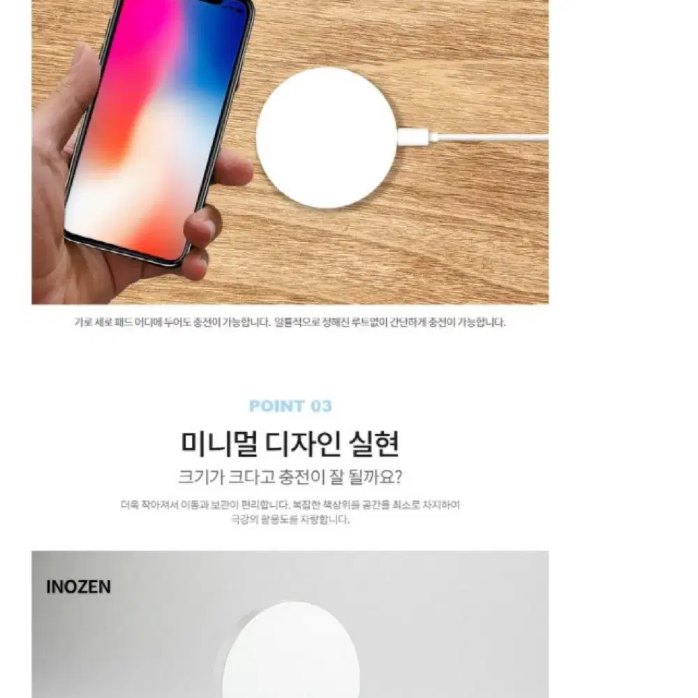 미사용 이노젠 Inozen FrisB-M 휴대용 미니 무선 충전기 판매합