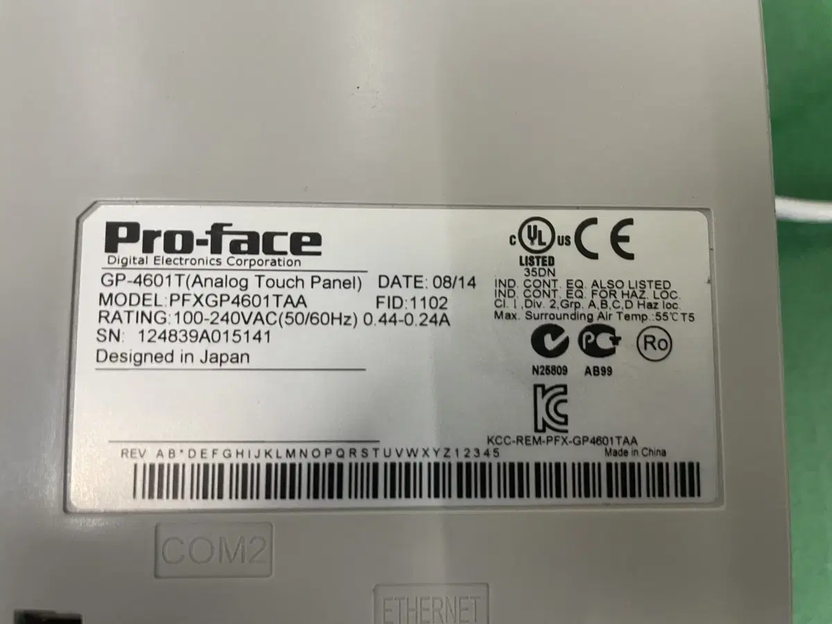 GP-4601TAA ProFace Touchscreen