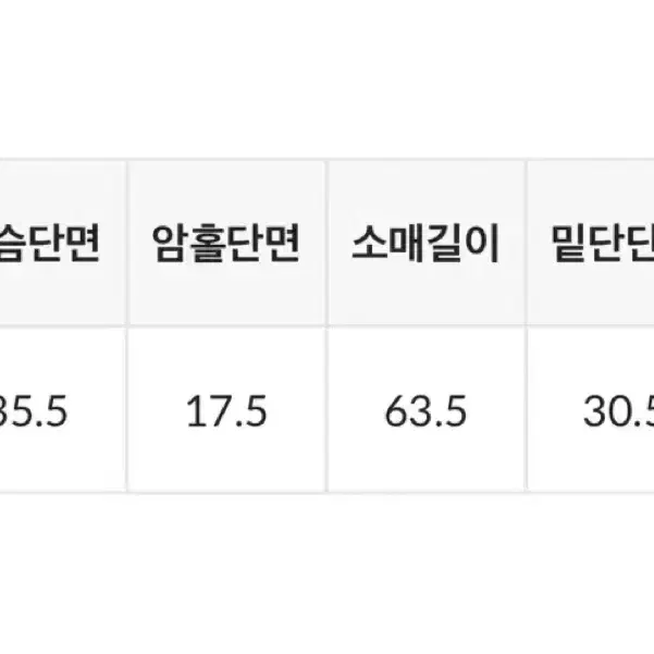 블랙업 스퀘어넥 크롭 티셔츠