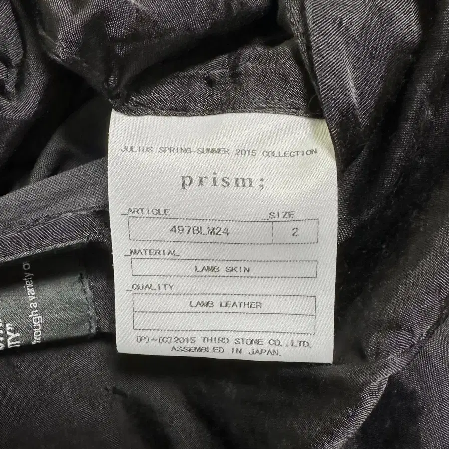 율리우스 15ss prism 레더 자켓 2