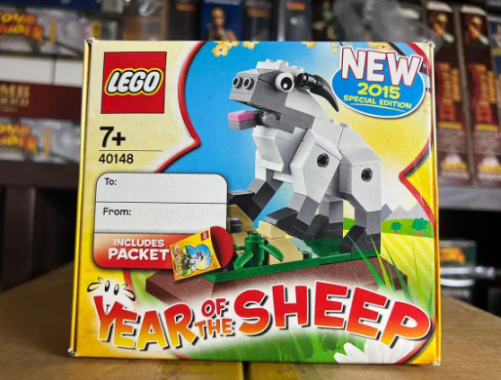 New) LEGO 40148 The Sheep of the Year