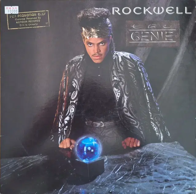 미국원반/Rockwell - The Genie LP