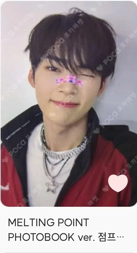 zerobaseone sung hanbin foldup bandaid unreleased photocard wts photocard zb1