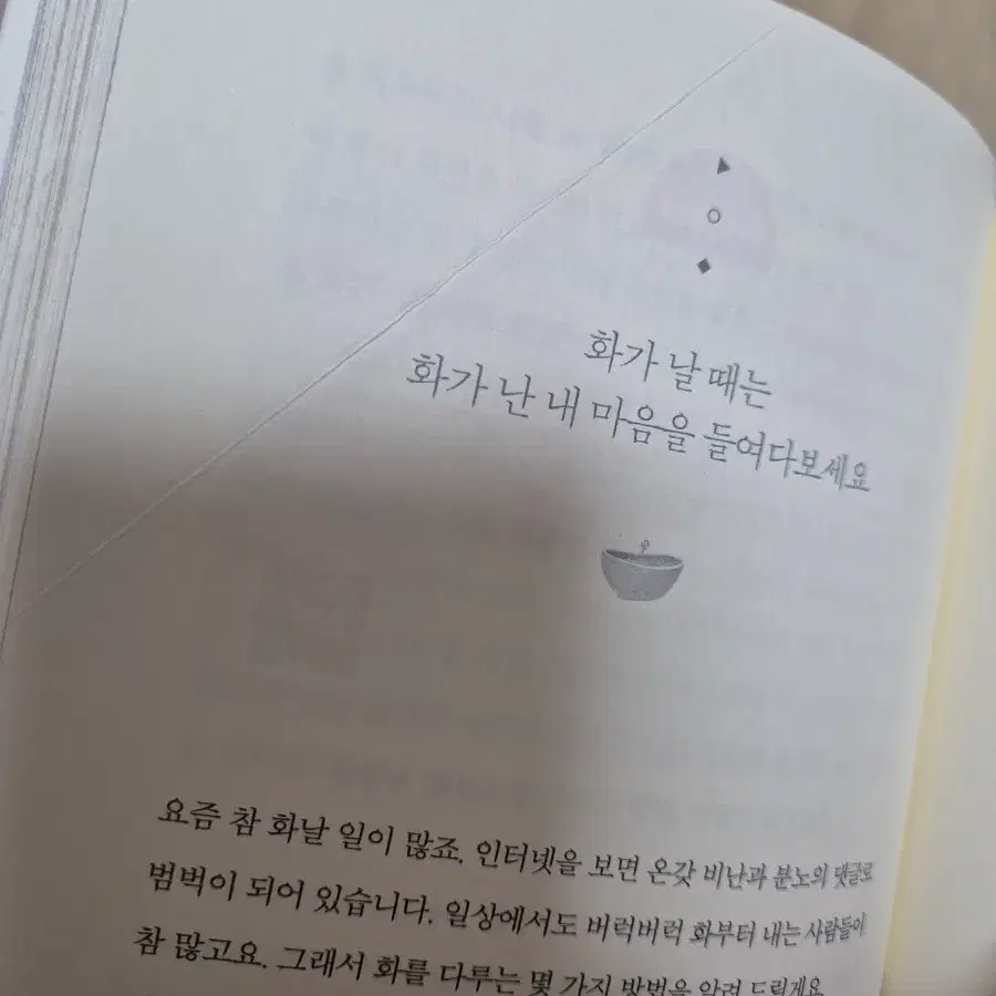 단돈3000원자기계발,마음공부,치유도서 판매(김수영,루이스헤이,구사