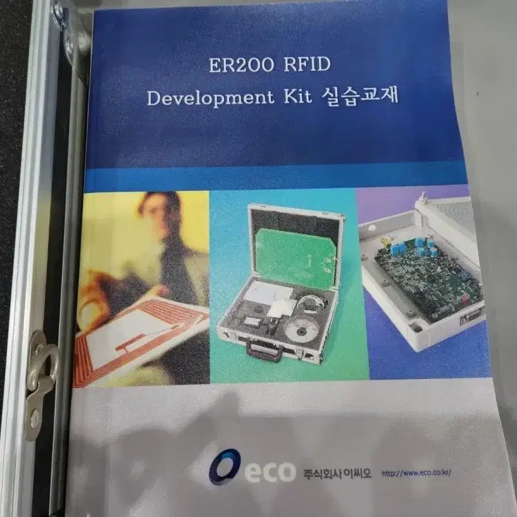 ECO ER200 RFID Development Kit 실습교재.