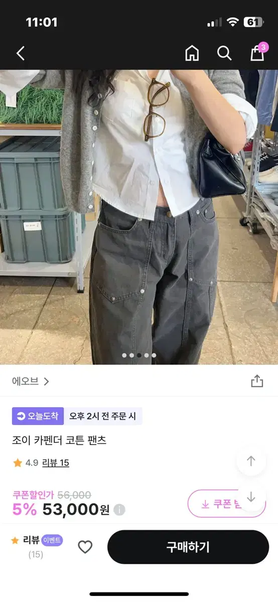 Ootj 카펜더 코튼 팬츠 스몰