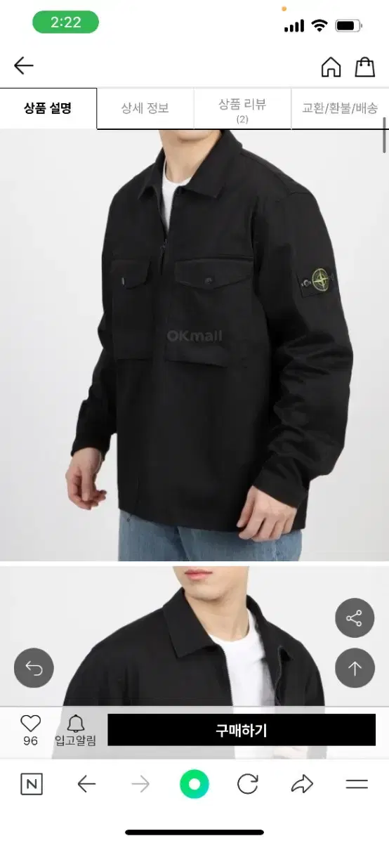 Stone Island Jacket New Arrivals