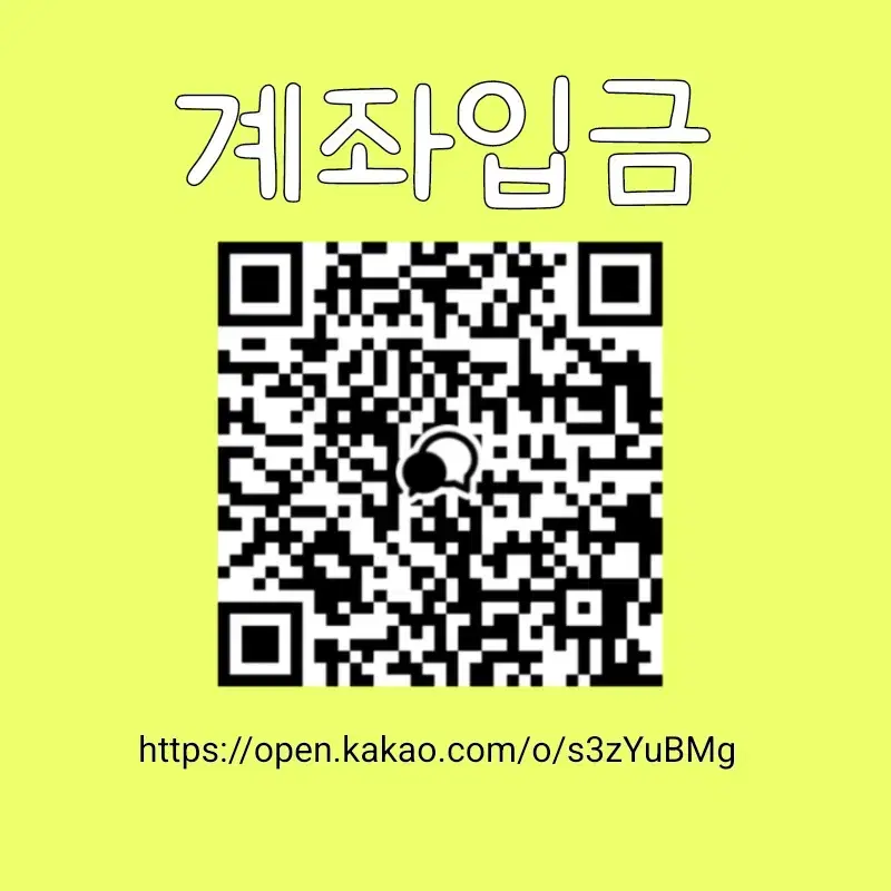 하이큐 33.5권 (표지-한국어,내용-일본어)