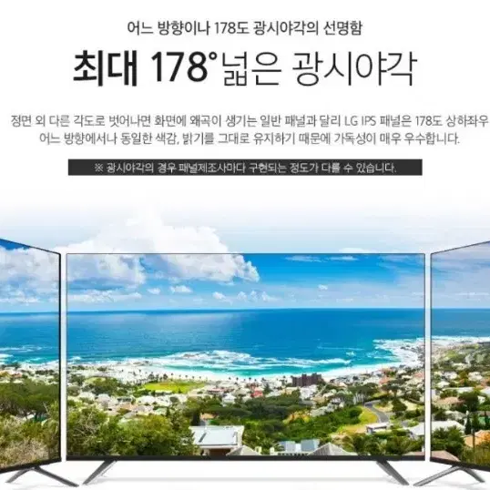 최신 65인치 4K UHD TV 특가한정판매  !