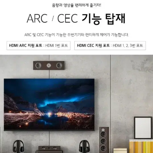 최신 65인치 4K UHD TV 특가한정판매  !