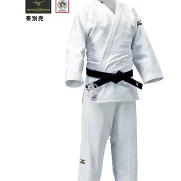 MIZUNO JUDO GI UNIFORM clearance 22