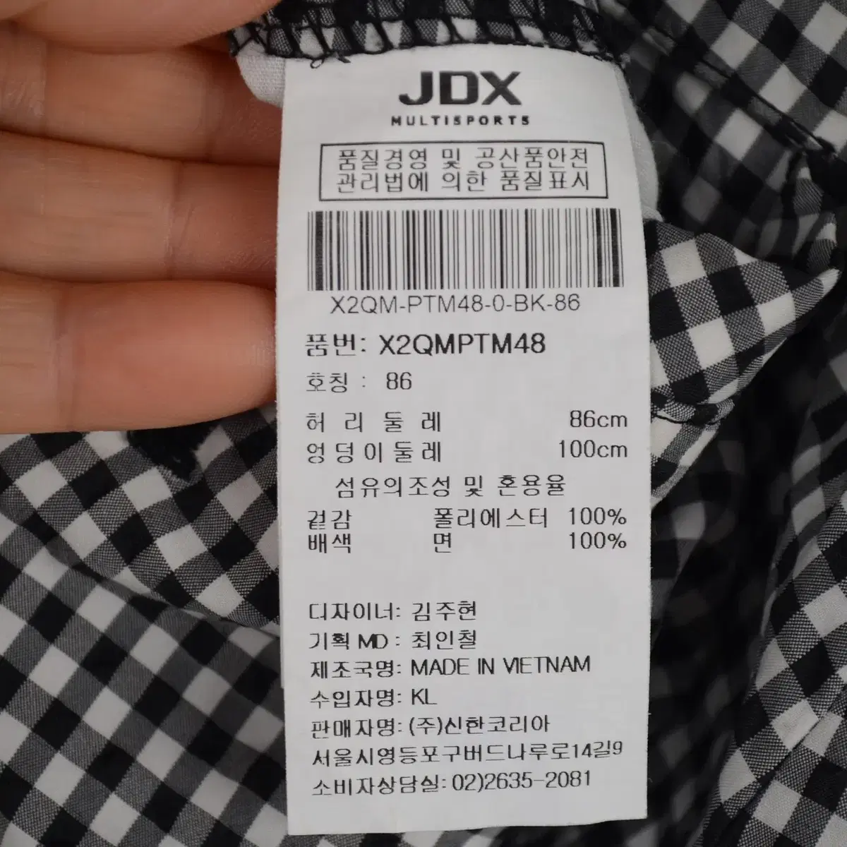 JDX 기능성 바지 남성34 봄여름 팬츠 BG5198