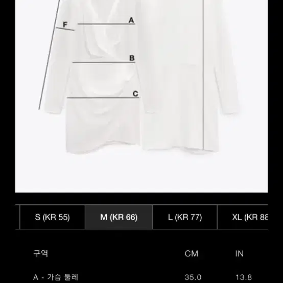 ZARA 컷아웃 엘라스틱 원피스