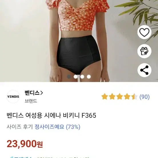 모노키니 비키니