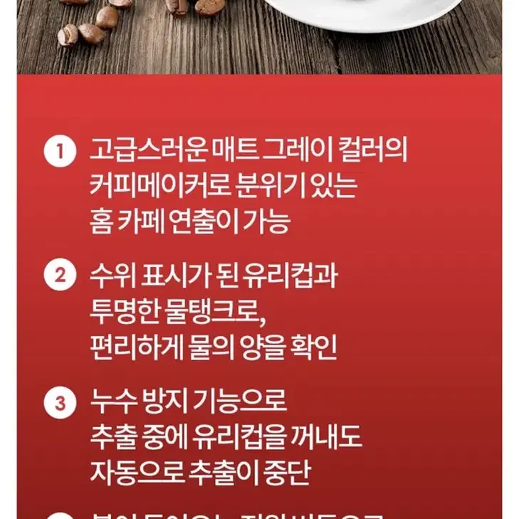 테팔 비보 커피메이커 커피머신 드립커피