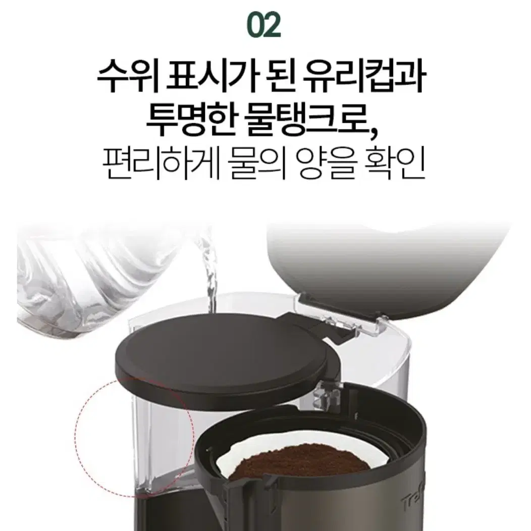 테팔 비보 커피메이커 커피머신 드립커피