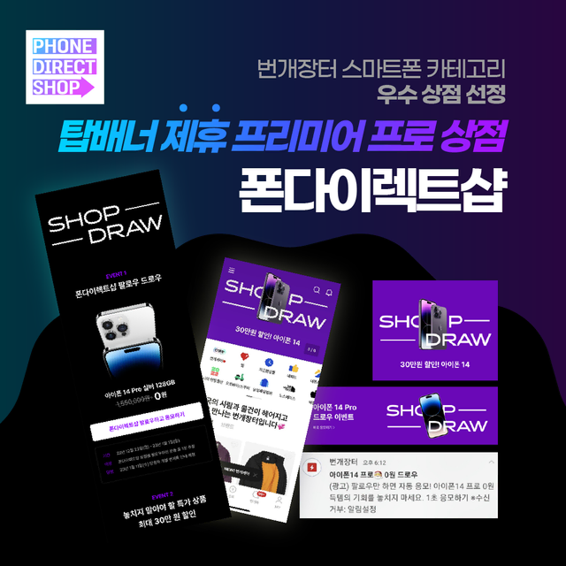 아이폰15프로맥스/256GB[Apple]