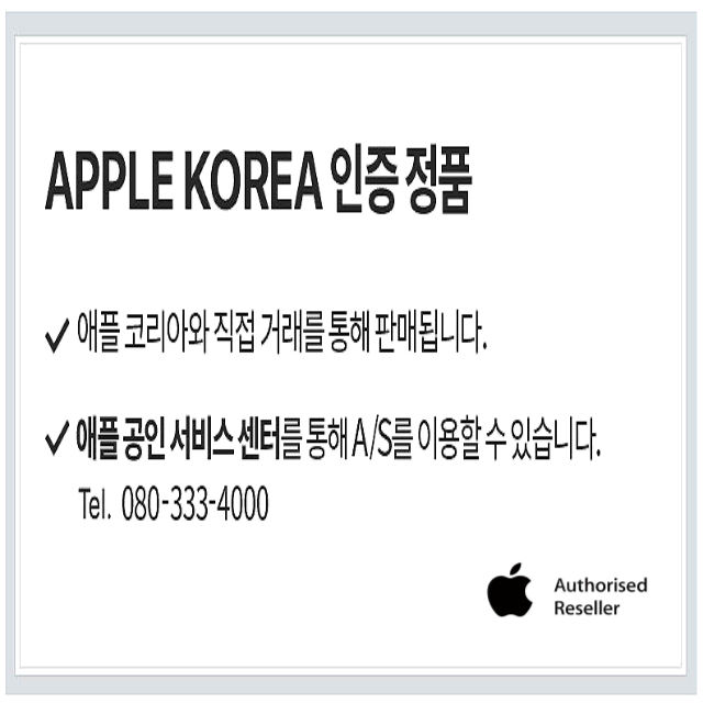 [Apple]아이폰15프로맥스[아이폰14프로맥스,13프로맥스,12프로맥스