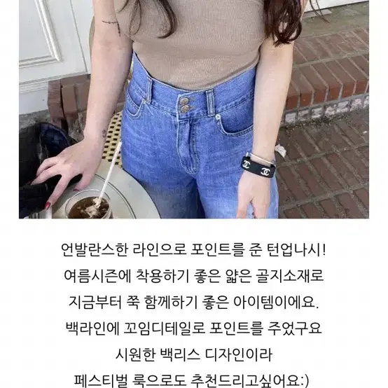 탑드레싱 언발나시