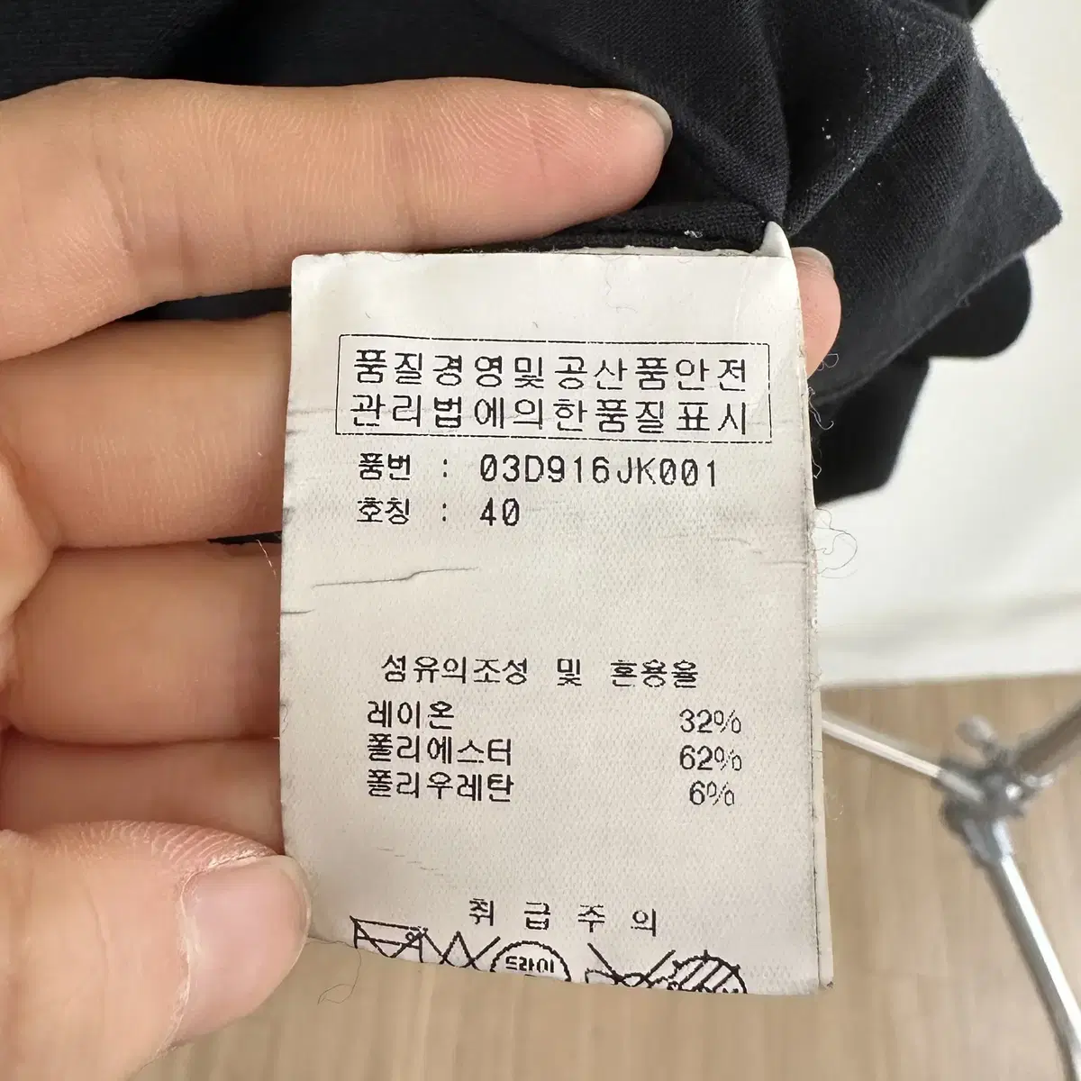 mm6 메종마르지엘라 블랙 지퍼 블레이저 자켓