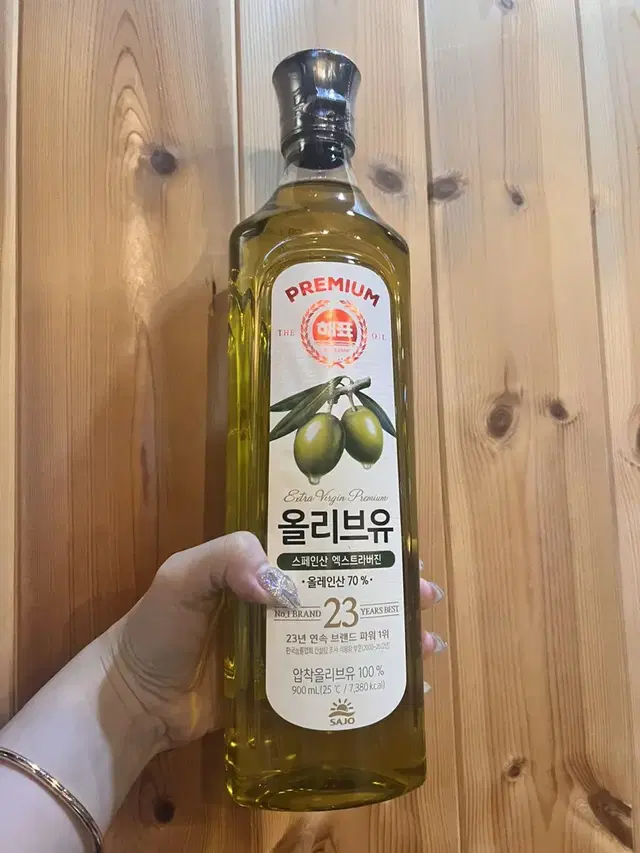 해표 엑스트라버진 압착올리브유 900ml x 2개