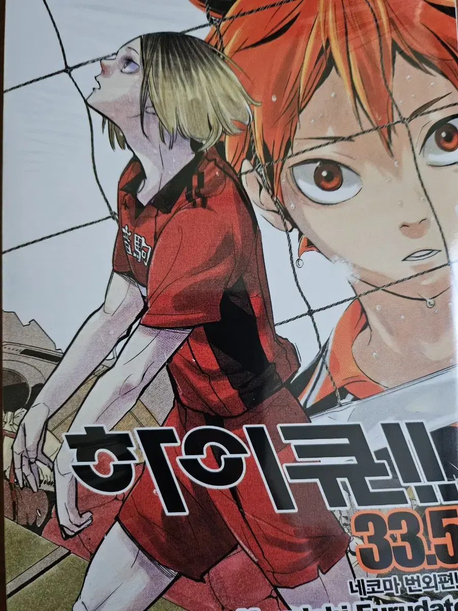 Haikyuu Dumpster Duel Week 5 pre-order benefit Sells 33.5 copies